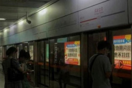 Tắt bớt đèn tiết kiệm điện, ga tàu Trung Quốc 'mờ ảo'