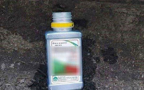 Giám đốc Văn phòng đăng ký đất đai ở An Giang uống thuốc trừ sâu tự tử