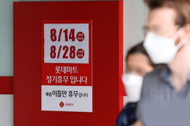 Vì sao Hàn Quốc có quy định kỳ lạ - các siêu thị lớn phải đóng cửa vào chủ nhật?