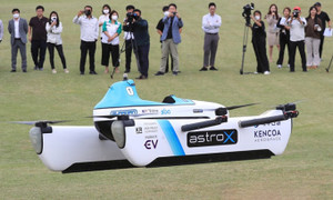 Video: Taxi bay hoạt động bằng điện ở Hàn Quốc