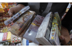 Tiền âm phủ phải nhỏ hơn 50% hoặc lớn hơn 200% tiền thật