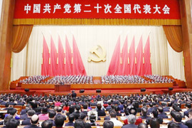 Đảng Cộng sản Trung Quốc lên kế hoạch chiến lược 5 năm tới