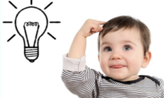 Cha mẹ làm gì để phát triển kỹ năng chức năng điều hành cho trẻ trước 2 tuổi?