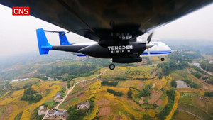 Máy bay không người lái sải cánh 20m ở Trung Quốc