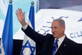 Đảng liên minh của ông Benjamin Netanyahu chiến thắng trong bầu cử Israel 