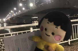 Ra cầu sông Hàn học bài lúc 4 giờ sáng, cô gái gặp phải sự việc không ngờ