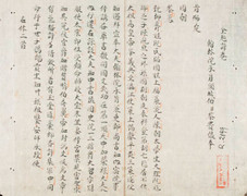 25 cuốn sách Hán Nôm cổ, quý hiếm thất lạc cách đây 5 năm