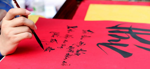 Khai bút đầu năm Quý Mão 2023 giờ nào thích hợp?