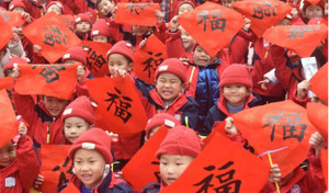 Trường mẫu giáo tư ở Trung Quốc 'khát' học sinh