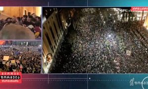 Phe đối lập bao vây Quốc hội Gruzia, đụng độ dữ dội với cảnh sát