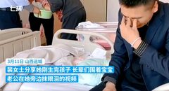 Sau khi sinh con, hành động của chồng khiến vợ ngỡ ngàng