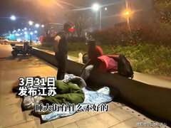 Cô gái tình nguyện nghỉ việc, ra đường sống cùng bạn trai phá sản