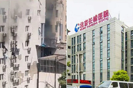 Cháy bệnh viện Trung Quốc, 21 người chết 