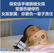 Chịu tàn tật cứu cô gái nhảy lầu, chàng trai bảo vệ nhận phản ứng không ngờ