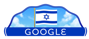 Google Doodle kỷ niệm Ngày Độc lập của Israel