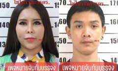 Cặp đôi bị phạt tù hơn 12.000 năm vì lừa đảo gần 1.000 tỷ đồng