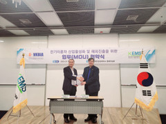 Cơ hội hợp tác phát triển xe điện giữa Việt Nam và Hàn Quốc