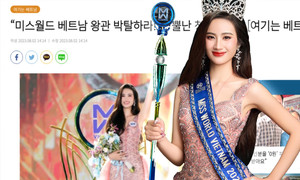 Báo Hàn đưa tin về những tranh cãi của Hoa hậu Ý Nhi