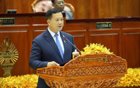 Chính phủ Campuchia do Thủ tướng Hun Manet đứng đầu chính thức đi vào hoạt động