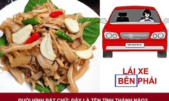 Đuổi hình bắt chữ: Đây là tên tỉnh thành nào?