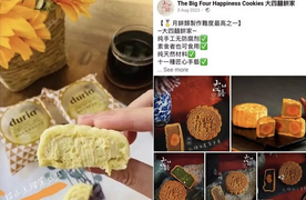 Mất số tiền lớn vì sập bẫy lừa đảo bánh trung thu ở Singapore