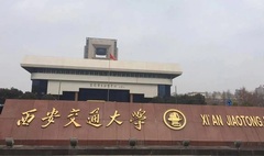 Trường đại học Trung Quốc loại bỏ yêu cầu tiếng Anh vì thấy 'không thực tế'