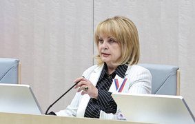 Số ứng cử viên tranh cử Tổng thống Nga lên tới 29 người