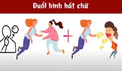 Đuổi hình bắt chữ: Đây là câu ca dao nào?