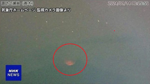 Nhật Bản đối mặt núi lửa phun trào và cháy rừng dữ dội