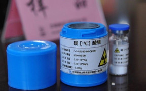 Trung Quốc xây lò phản ứng sản xuất đồng vị y tế dung dịch mạnh nhất thế giới