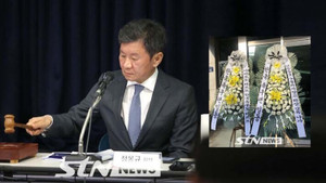 CĐV gửi vòng hoa tang đến chủ tịch LĐBĐ Hàn Quốc