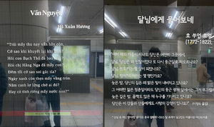 Dân mạng thích thú đọc thơ Hồ Xuân Hương ở ga tàu Hàn Quốc 