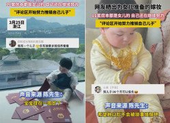 Tranh cãi chuyện cho con gái 1 tuổi 11 căn hộ làm của hồi môn 