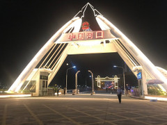 Tour du lịch nào ở Trung Quốc không cần hộ chiếu?