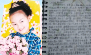 Nữ thần đồng Trung Quốc tự tử ở tuổi 14, để lại thư tuyệt mệnh đẫm lệ