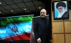 Iran công bố danh sách ứng cử viên Tổng thống