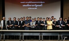 Con gái cựu Thủ tướng Thaksin trở thành ứng viên Thủ tướng Thái Lan