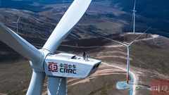 Turbine điện gió cao nhất thế giới cung cấp điện cho hàng nghìn hộ dân
