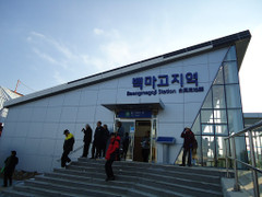 Triều Tiên tuyên bố cắt đứt hoàn toàn tuyến đường bộ và đường sắt tới Hàn Quốc