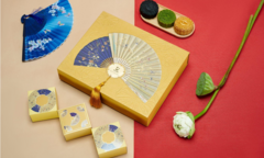 Hộp Trung thu Như Ý - Như ý cát tường