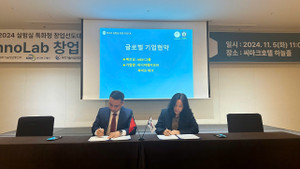 Meey Group ký hợp tác với 2 tập đoàn công nghệ và bất động sản của Hàn Quốc