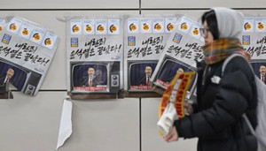 Hàn Quốc áp lệnh cấm đi lại đối với loạt quan chức cấp cao