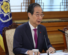 Cảnh sát Hàn Quốc thẩm vấn quyền Tổng thống Hàn Quốc