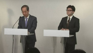 Đảng Dân chủ Hàn Quốc sẽ bỏ phiếu luận tội Thủ tướng Han Duck-soo