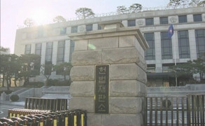 Quốc hội Hàn Quốc tiếp tục cáo buộc Tổng thống Yoon Suk-yeol vi hiến