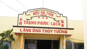 Lăng Ông Thủy Tướng Cần Giờ, nơi thờ bộ xương cá voi dài 12m 