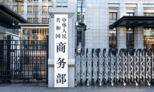 Trung Quốc dọa kiện Mỹ lên WTO
