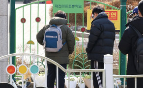 Lời khai ám ảnh của cô giáo nghi đâm tử vong học sinh 8 tuổi ở Hàn Quốc