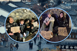 Nhiều người trẻ Trung Quốc lập nhóm ăn xin để xả stress