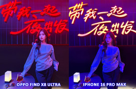 Oppo Find X8 Ultra sắp ra mắt, sẵn sàng 'đấu tay đôi' iPhone 16 Pro Max